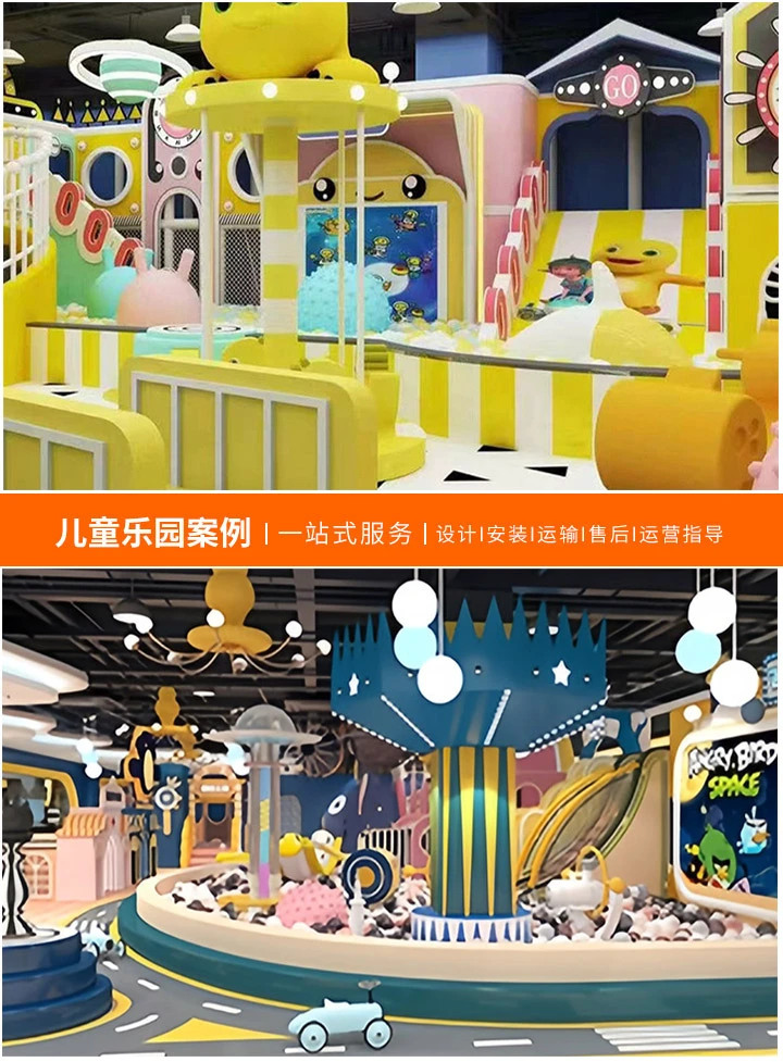 淘气堡儿童乐园加盟指南，资金规划与管理策略，如何有效配置加盟资金，确保投资回报率最大化