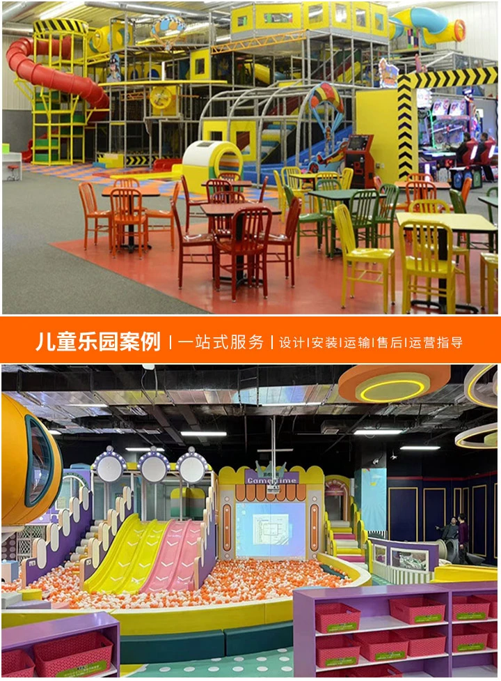创意与安全并行——儿童游乐场设计的艺术，打造快乐天地，守护童年梦想