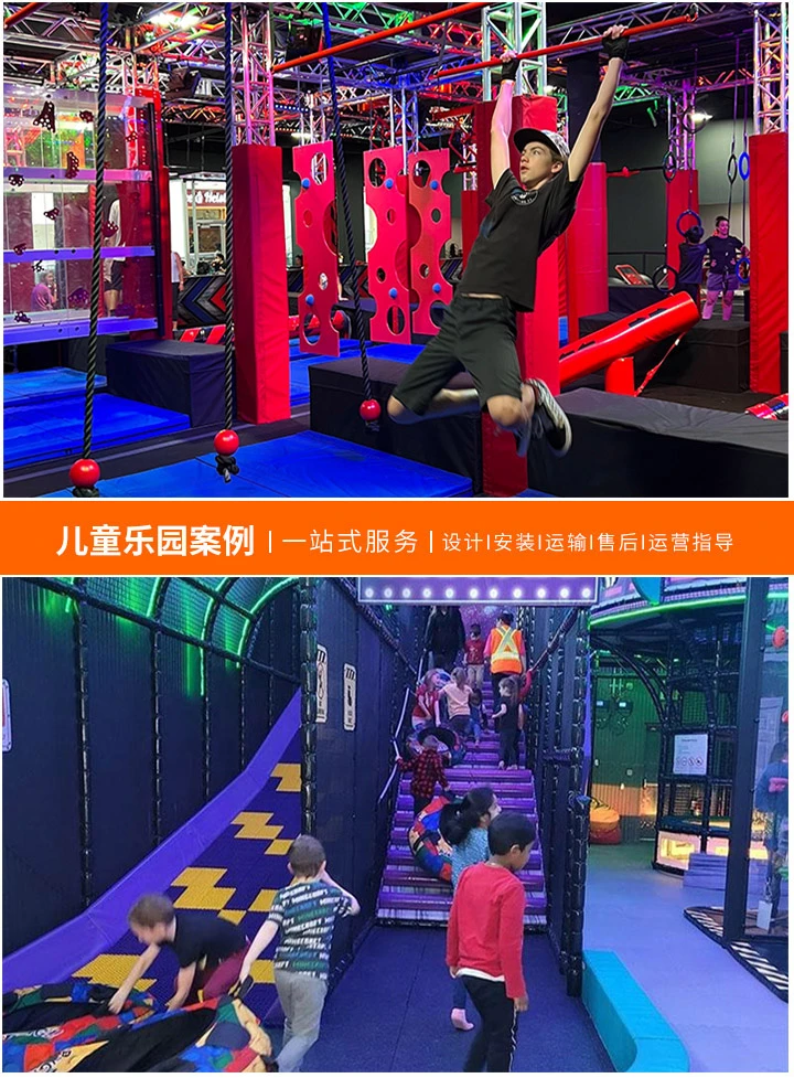 打造孩子们的快乐天堂，儿童室内游乐场设备厂家的全方位服务(安全、创新与乐趣，一应俱全)