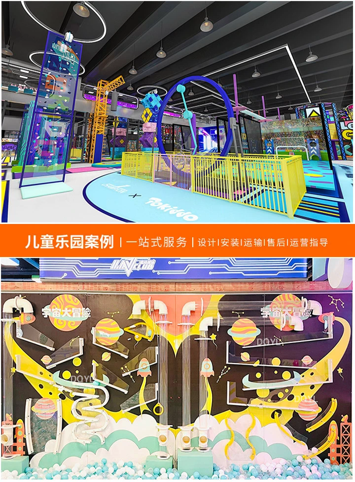 打造儿童乐园，投资一个300平淘气堡的预算分析(详细解析开设淘气堡的成本与盈利点)