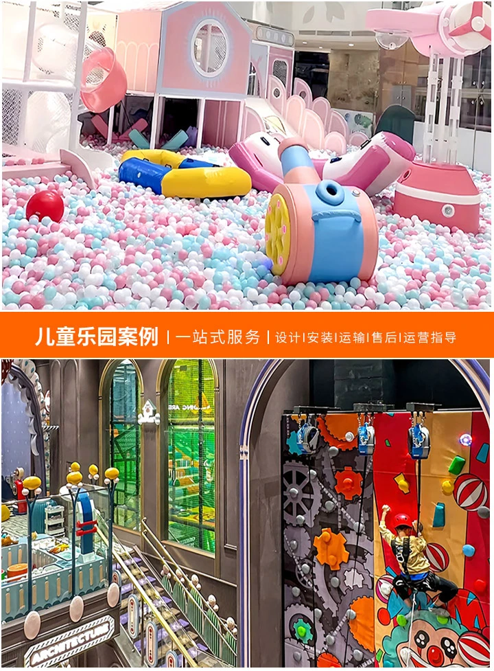 打造儿童乐园，设备投资预算指南(了解影响价格的关键因素，精明选择最佳选项)