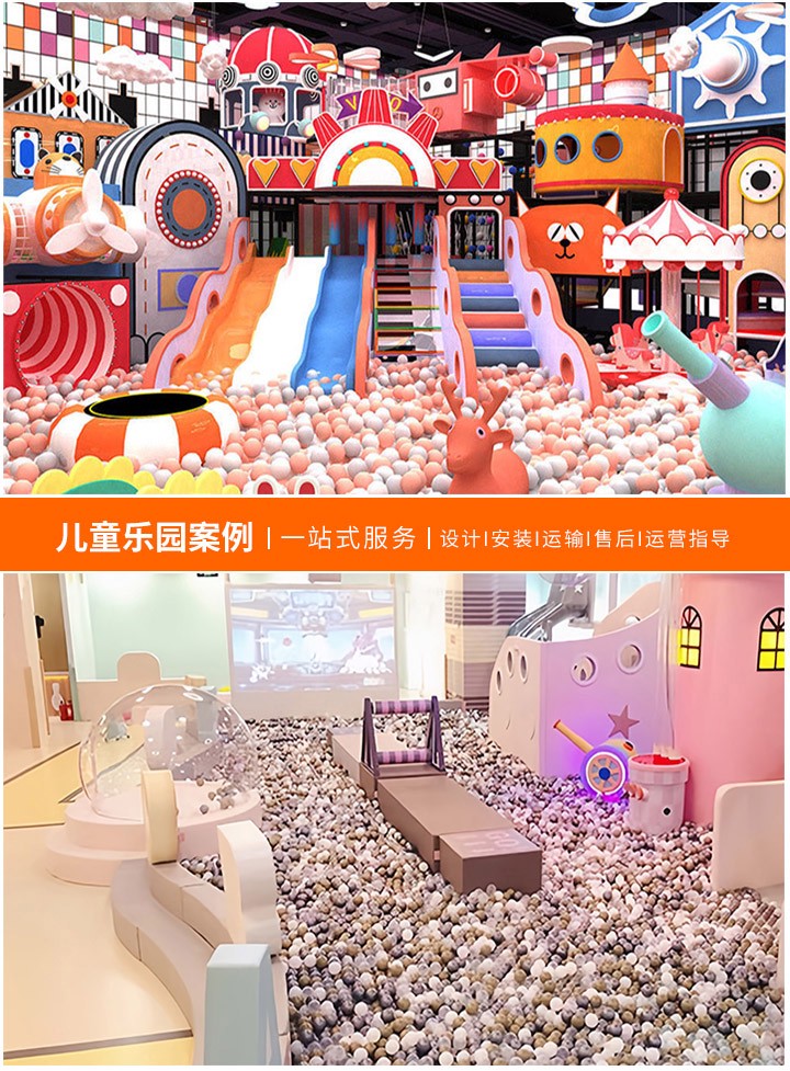 亲子户外游乐场项目设备，让家庭乐趣无限(探索适合全家的户外游戏设施与装备)
