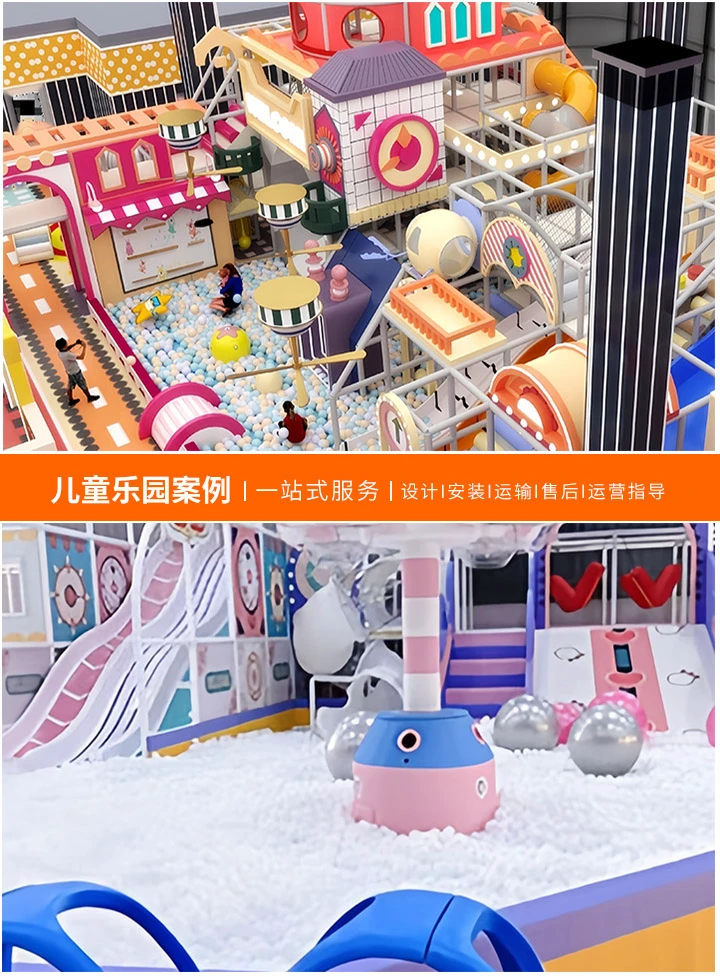 探索儿童游乐场设备大全——让孩子的童年更加丰富多彩，精选图片展示，为您呈现最全面的儿童游乐园设施