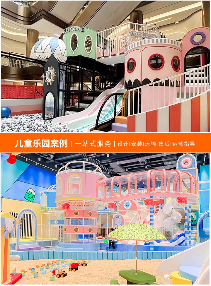 游乐设备生产厂家一览(探索国内外知名游乐设备制造商)