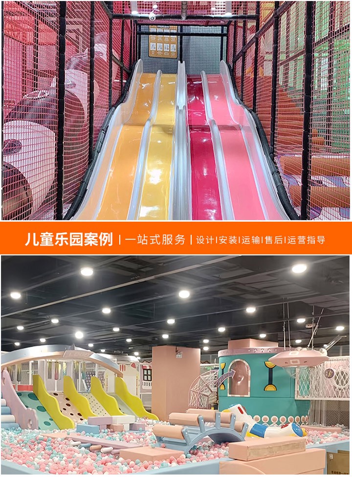 福建淘气堡加盟店的兴起与机遇，探索儿童娱乐产业的蓝海市场