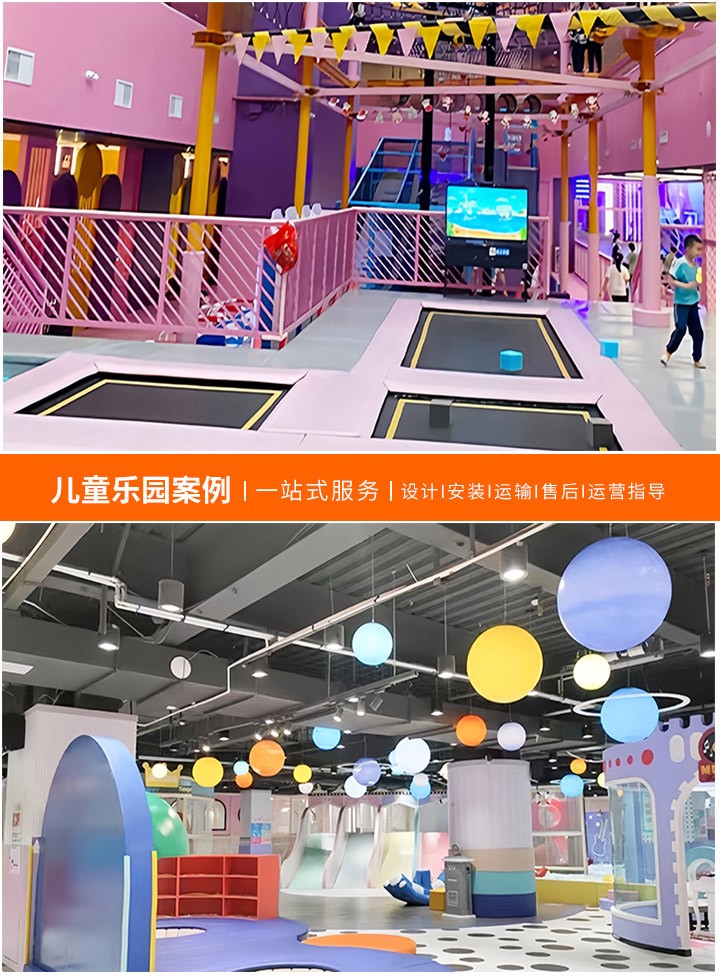 探秘儿童乐园设备采购指南，一站式解决方案与购买渠道详解