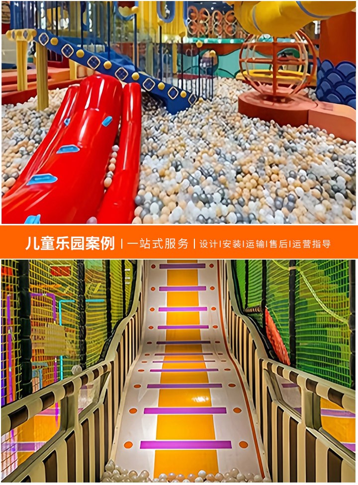 儿童乐园设备哪里购买？(全面了解儿童乐园设备的选购指南)