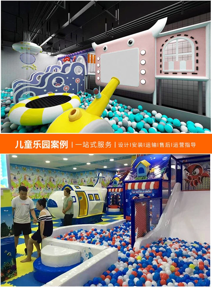 加盟儿童乐园，哪个品牌更值得选择？(全面剖析儿童乐园加盟市场，帮你做出明智投资决策)