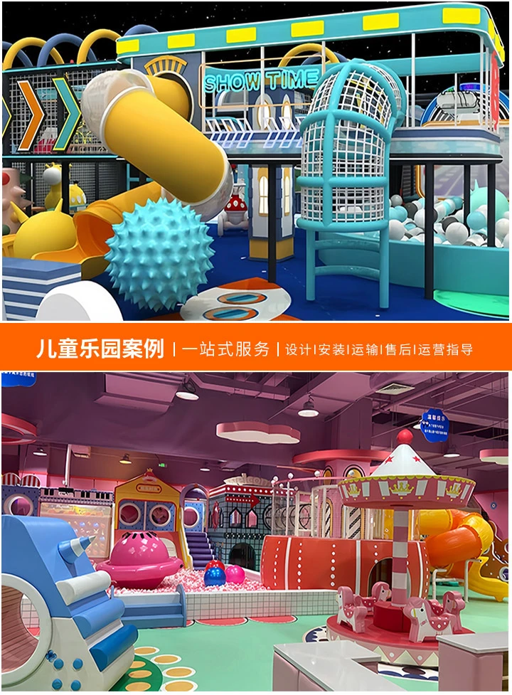儿童乐园里的游乐设备有哪些东西组成，探索孩子们的快乐王国