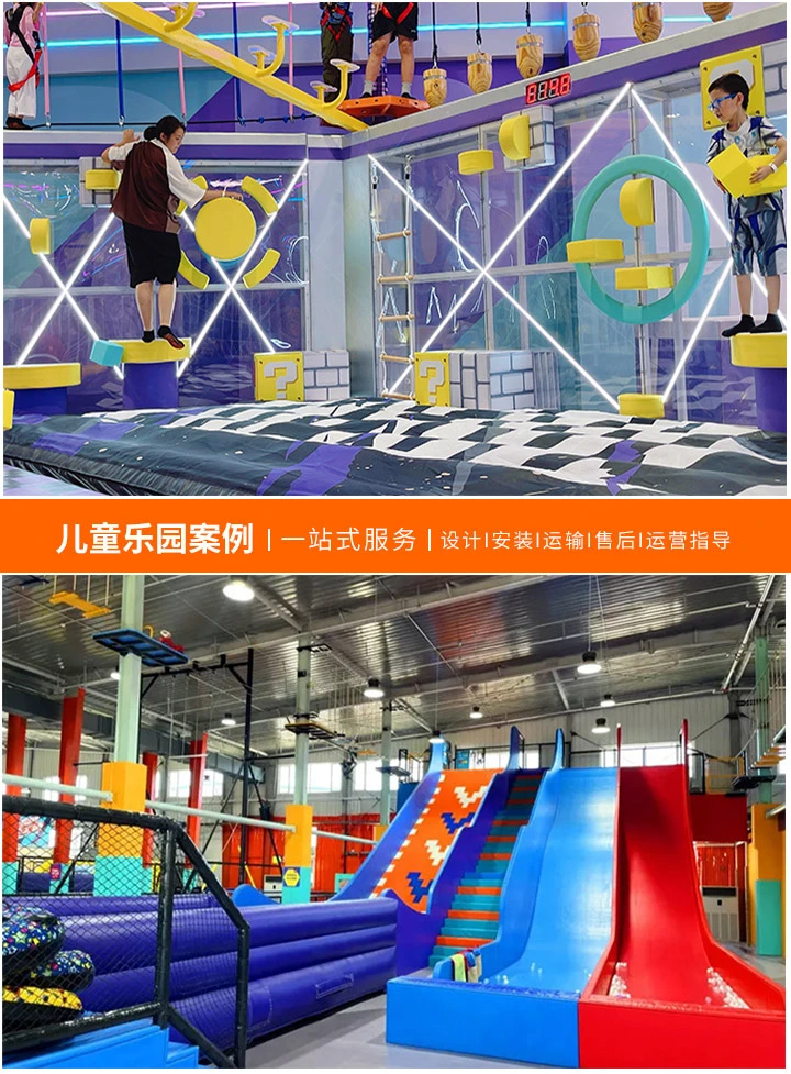 淘气堡加盟连锁，开启儿童乐园创业新篇章，如何选择和经营一家成功的淘气堡加盟店
