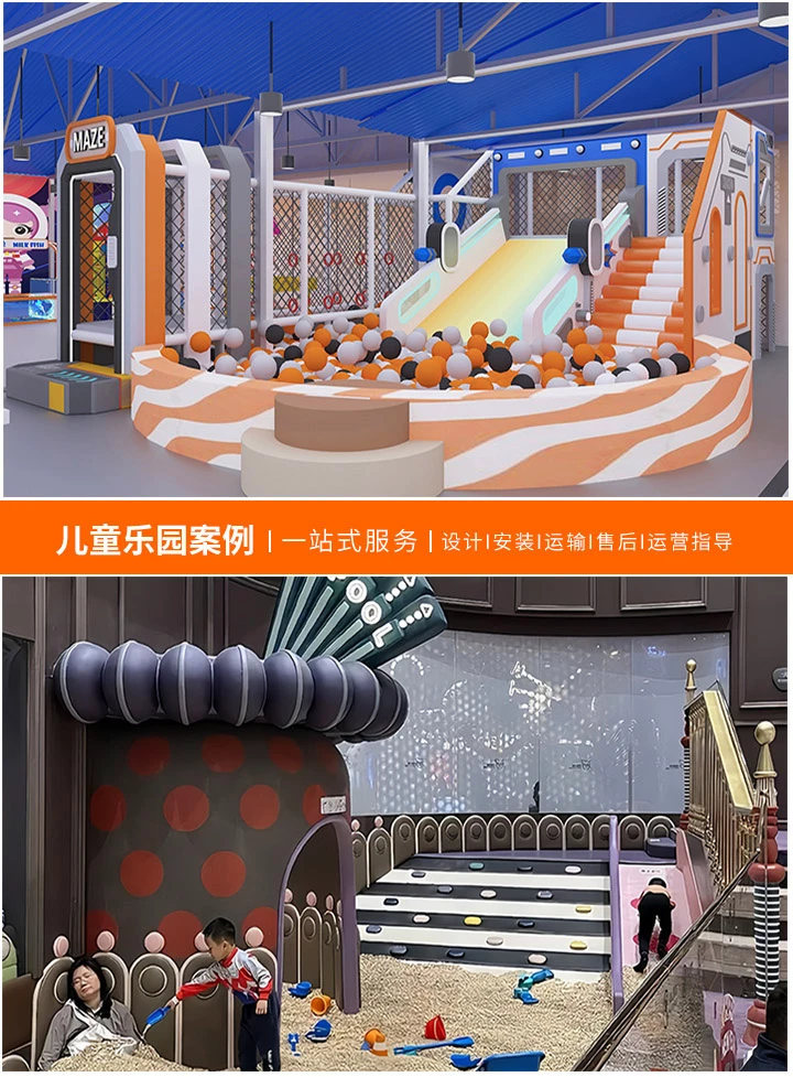 如何设计一个儿童乐园，平面图绘制指南(从构思到草图，一步步教你画出完美的儿童乐园平面图)