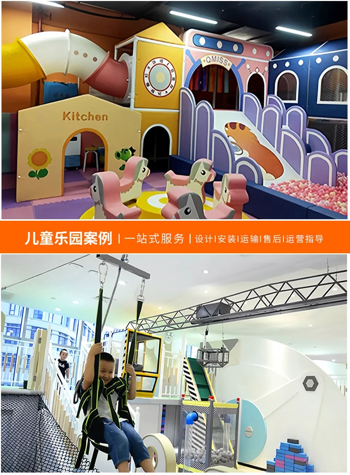 广州游乐设备公司现面向社会公开招聘(加入我们，共创娱乐产业新未来！)