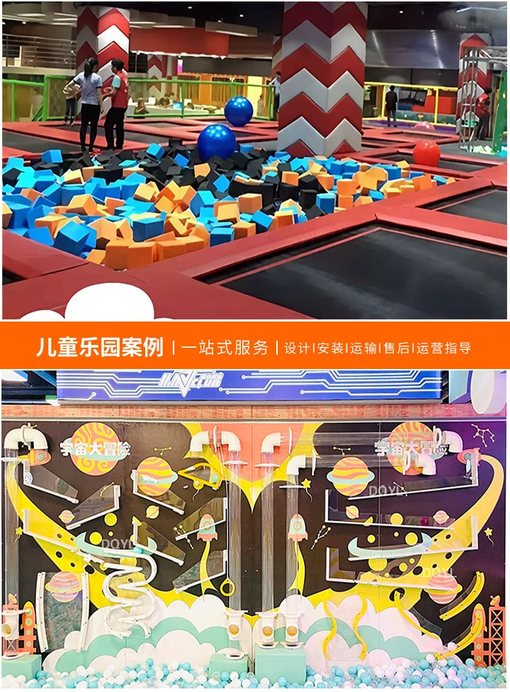 儿童乐园加盟成本分析(了解每月经营费用及投资回报)