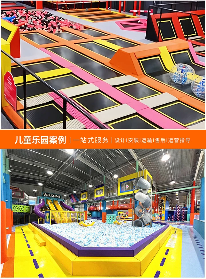 儿童游乐场活动策划指南