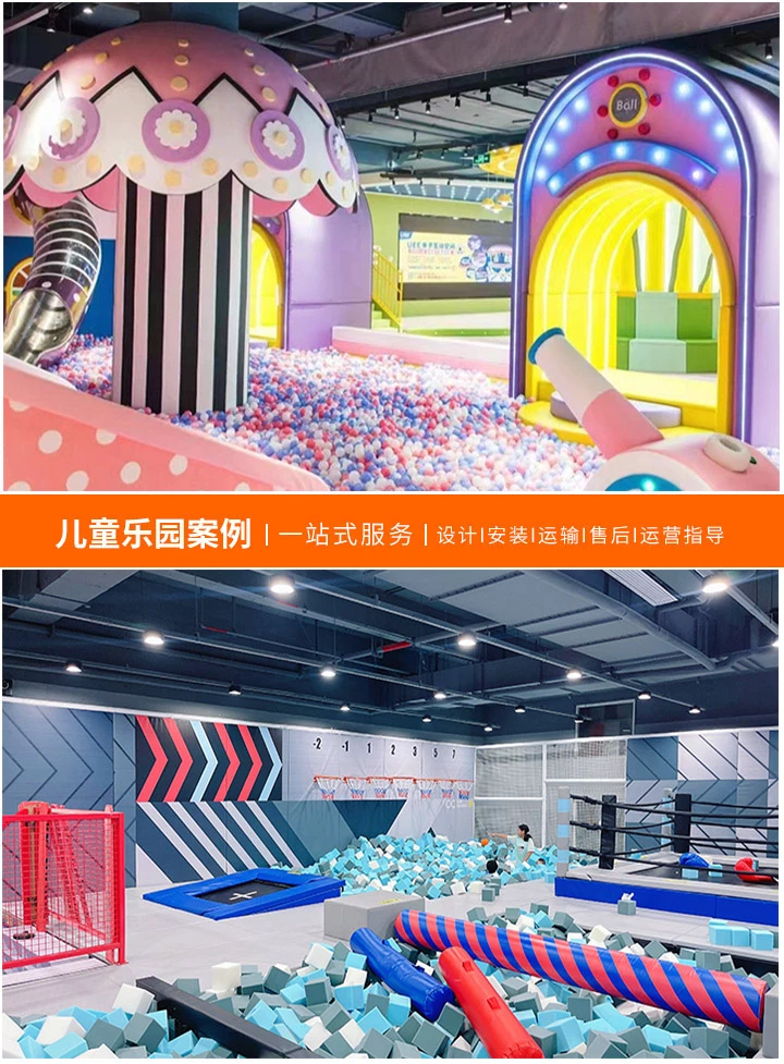 求购二手儿童乐园室内大型设备，如何找到高性价比的儿童游乐设施？