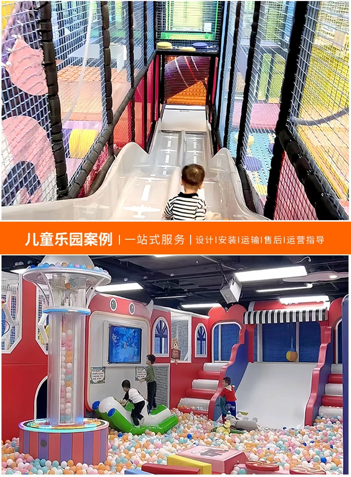 2023儿童乐园游乐设备加盟排行榜最新(探索最受欢迎的加盟选择，助力投资成功)