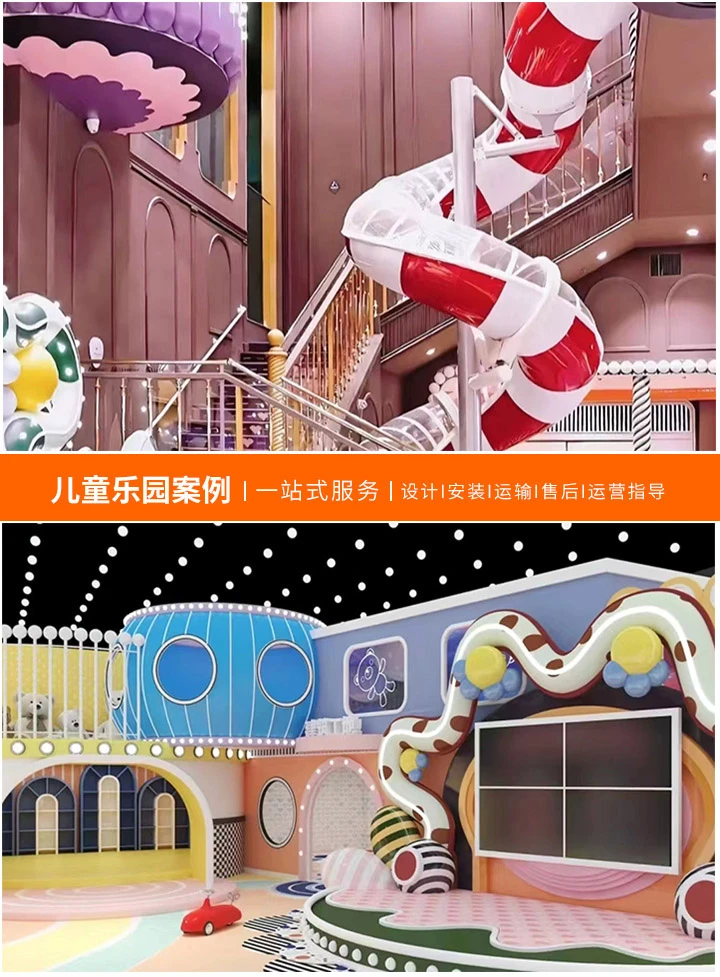 淘气堡，加盟儿童乐园的黄金钥匙，揭秘加盟成本与市场前景分析