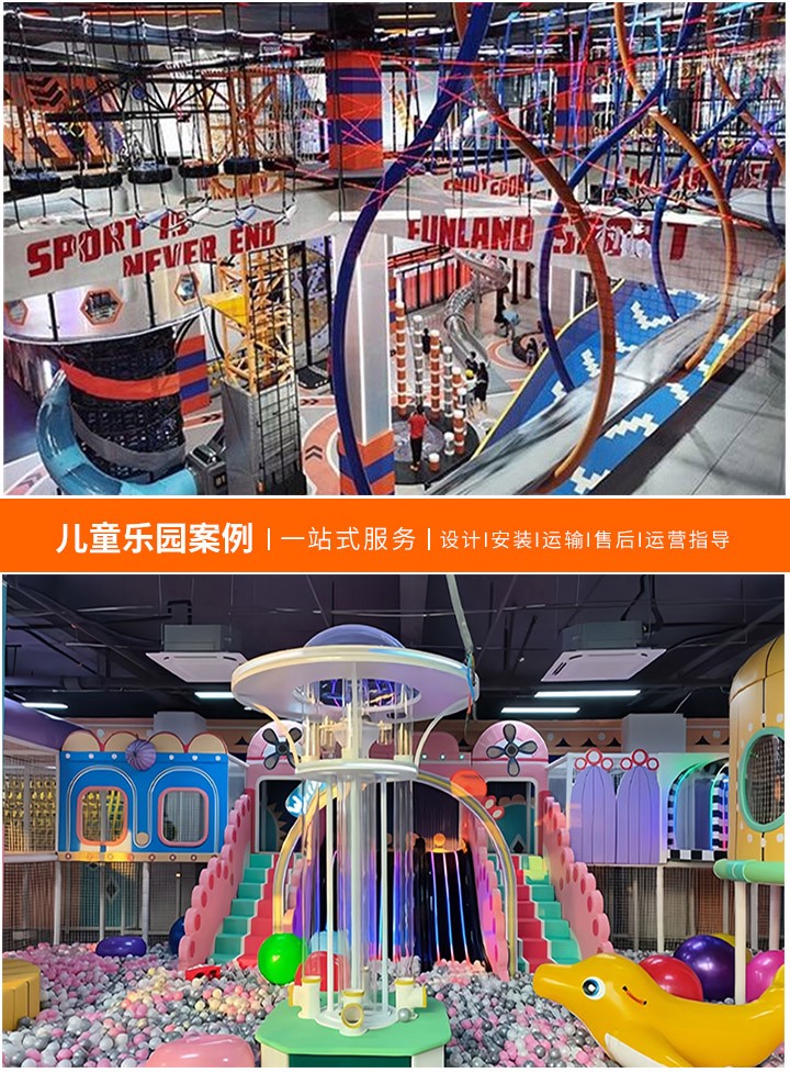 淘气堡游乐设备大全，让童年充满欢笑与冒险(探索儿童乐园的秘密宝藏，打造安全有趣的游玩天地)