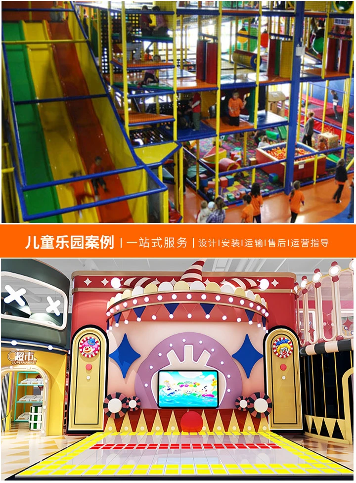 打造儿童乐园的梦幻天地，选择专业游乐场设备厂家：安全与创新并重，为孩子的快乐成长保驾护航