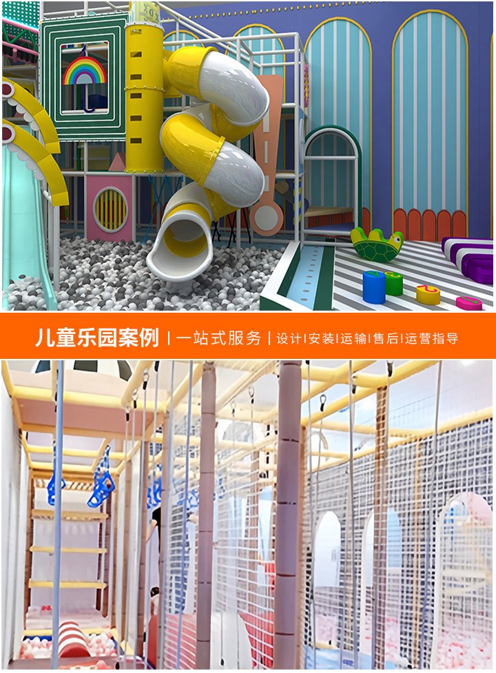 儿童乐园加盟创业项目，开启财富之门，探索儿童乐园加盟的无限商机与成功路径