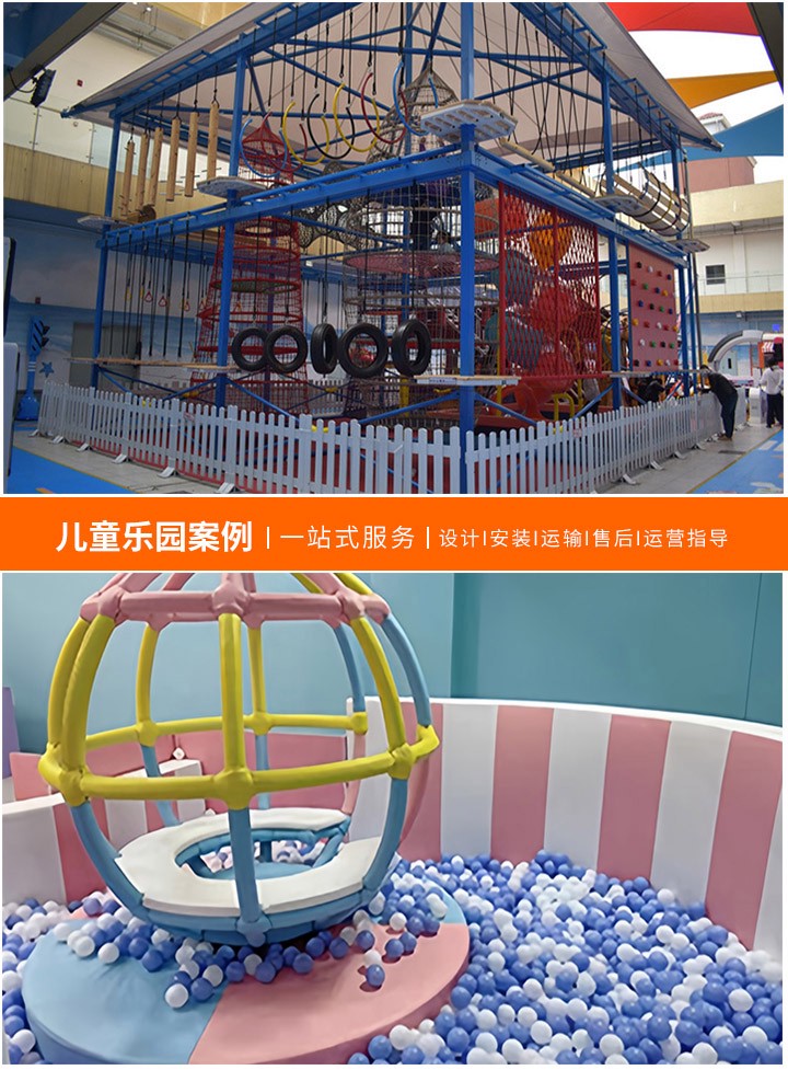 游乐设备非标定制——创新与个性化的完美结合(打造独一无二的游乐园，满足您的独特需求)