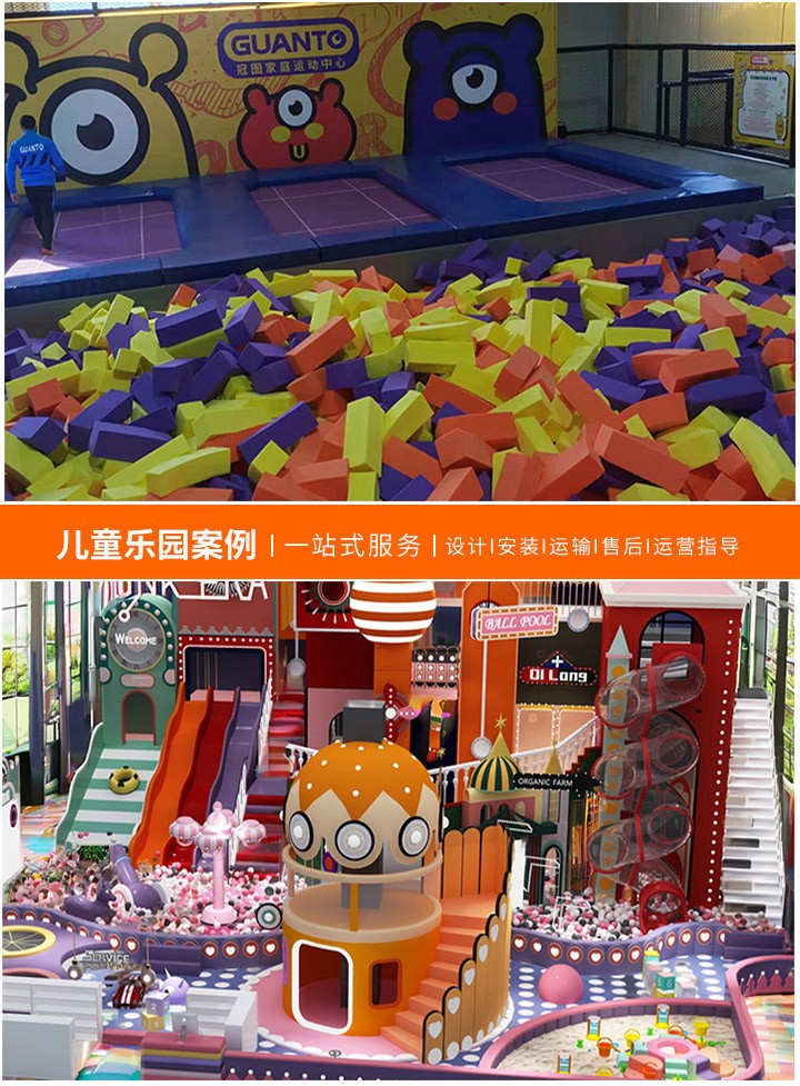 打造梦幻童趣空间——探索儿童乐园装修风格(从设计理念到实景展示，图片赏析引领新风尚)