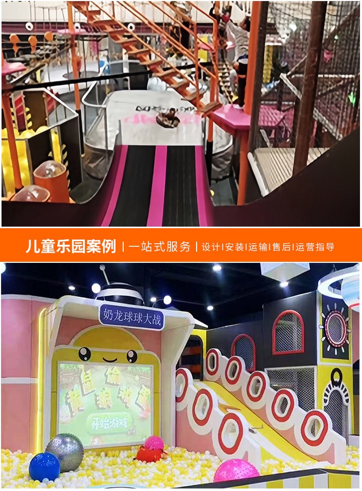 儿童乐园设备价格大全(全面解析各种儿童乐园设备的价格与选购指南)