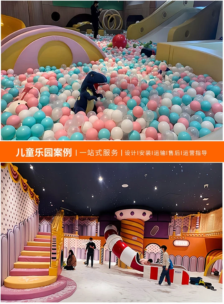 儿童游乐场设备价格解析，如何为您的乐园选择经济实惠且安全的游乐设施