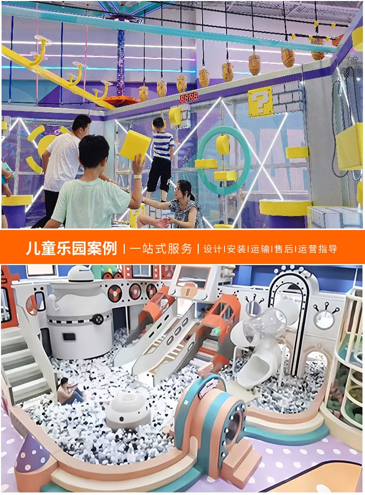 加盟淘气堡联系方式大揭秘！(轻松获取淘气堡加盟信息，助您开启创业之路！)