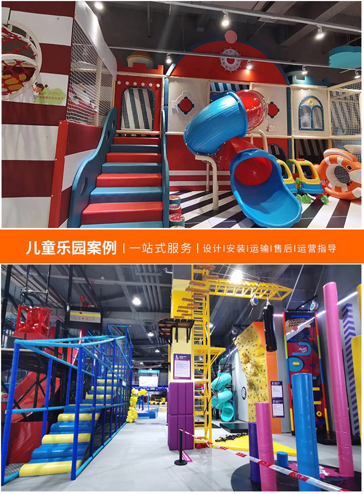 打造梦幻儿童乐园，这些证件不可少！(详解开设儿童乐园所需的各类证照与流程)