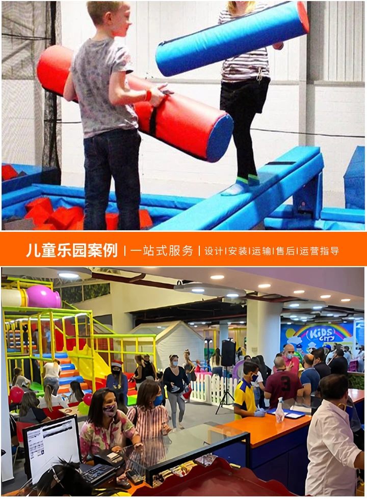开启财富之门，淘气堡儿童游乐场招商加盟机遇解析(投资未来，共创儿童娱乐新天地)