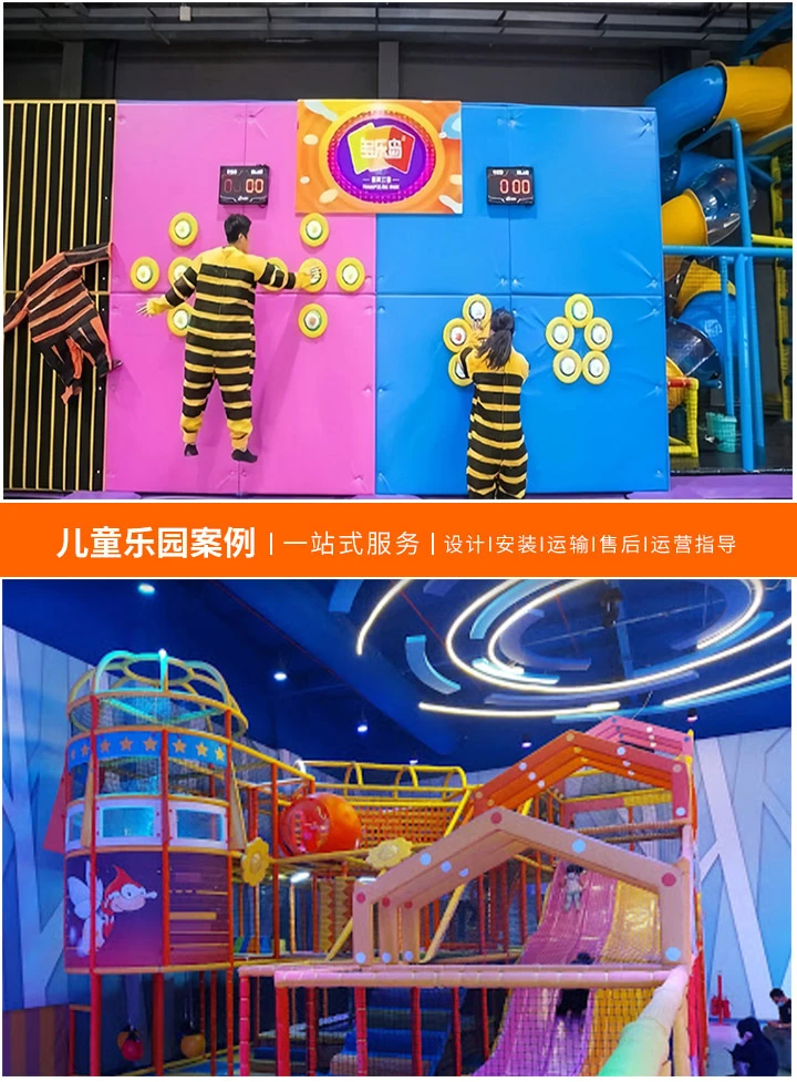 儿童游乐场需要办理营业执照吗？