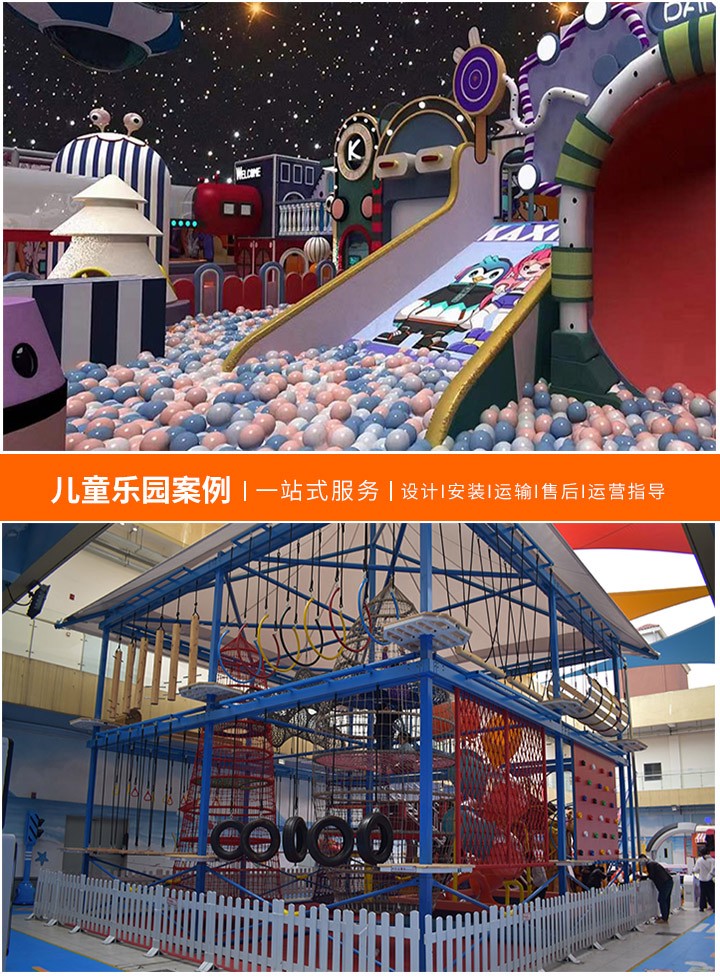 儿童乐园连锁加盟排名揭晓，选择最佳合作伙伴，深度解析2023年度儿童乐园连锁品牌竞争力