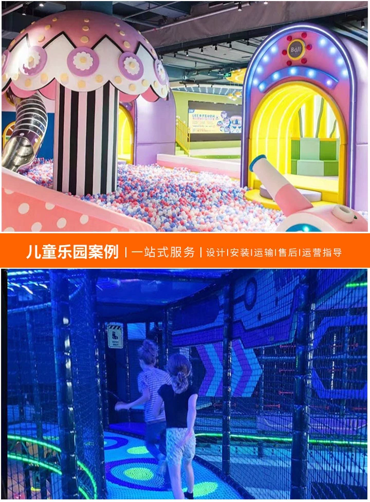 无动力儿童游乐设备价格分析，如何找到高性价比的无动力儿童游乐设施