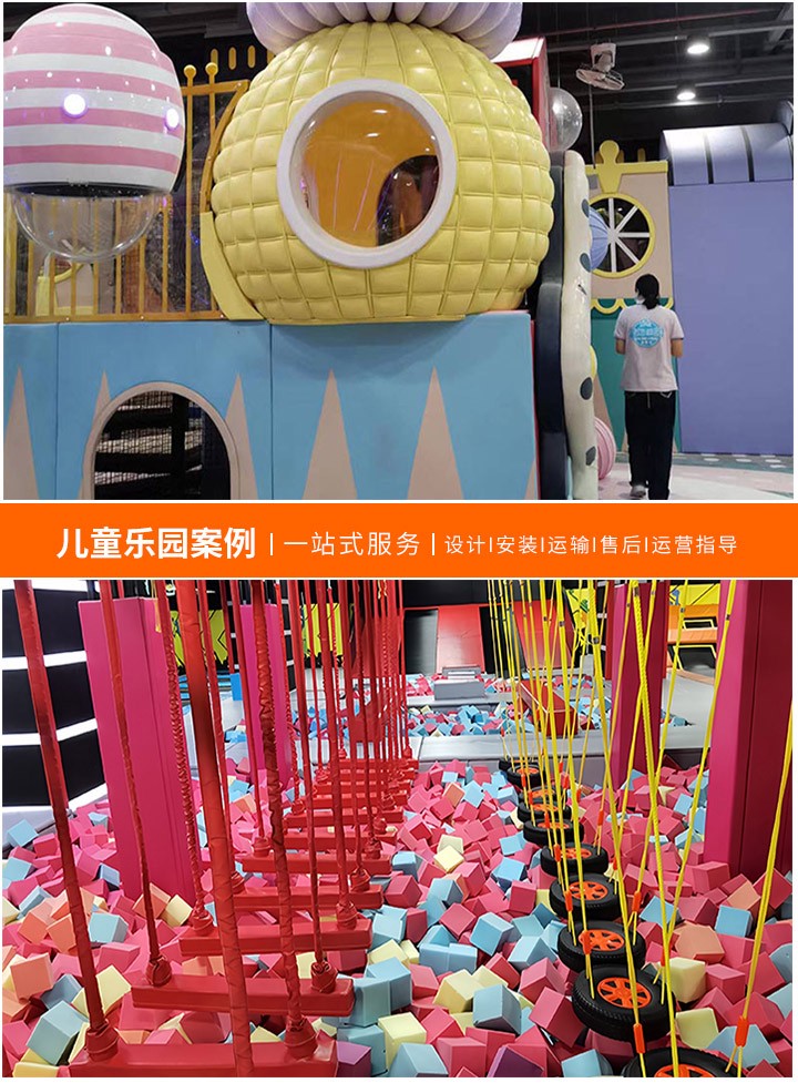 淘气堡设备选购指南(如何选择优质的淘气堡设备生产厂家)
