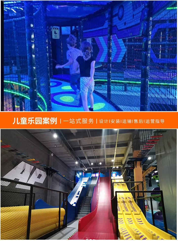 安全乐趣并重——儿童游乐场游玩须知，让孩子快乐玩耍的同时保障安全的小贴士
