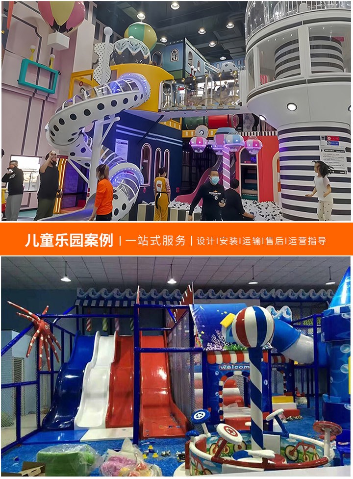投资儿童乐园室内，资金需求详解(打造梦想空间，从预算开始)