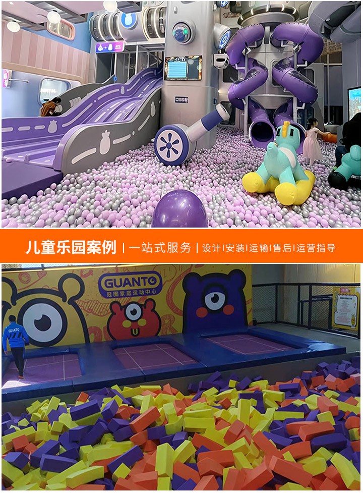 儿童乐园里有哪些项目(带你畅游孩子们的快乐天地)