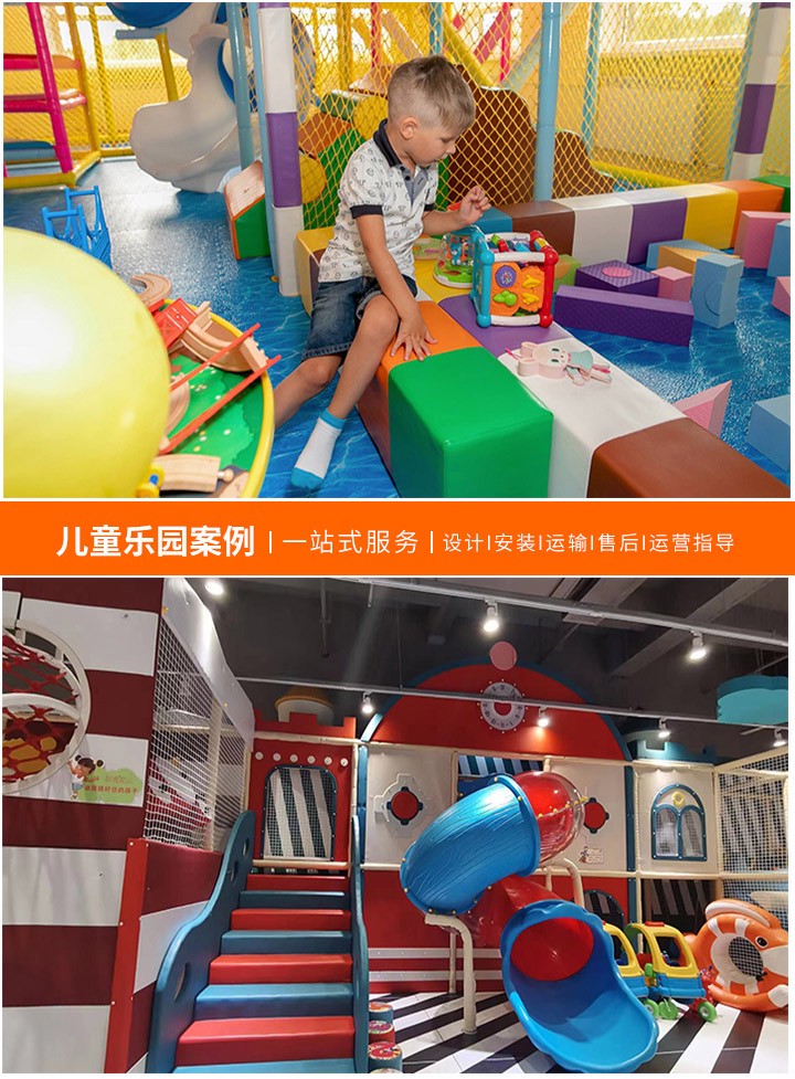 儿童乐园设备的价格与选择指南,了解最新市场趋势,为您的乐园选购最佳设备