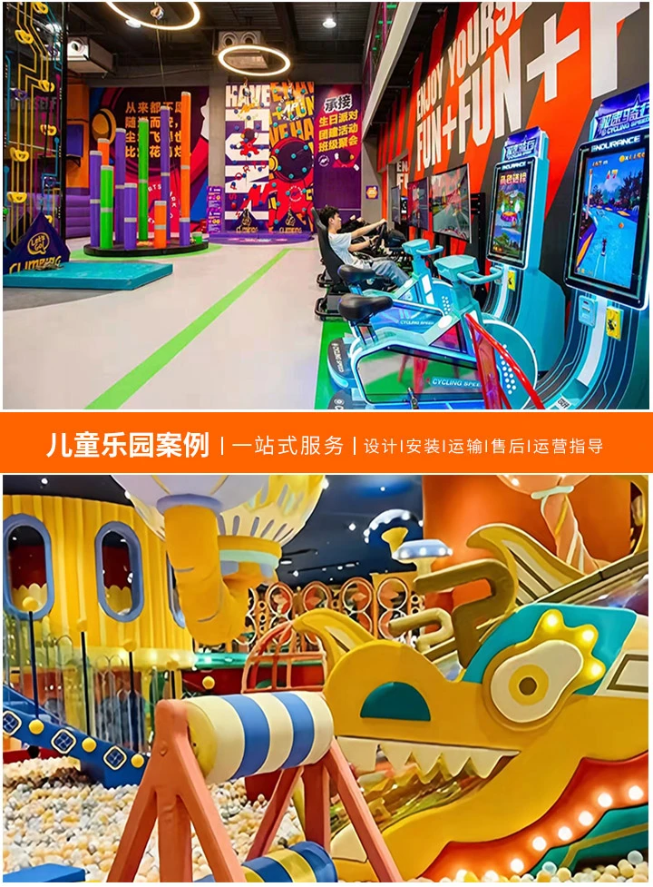儿童乐园连锁加盟的前景与挑战，探索市场潜力与经营策略，为创业者提供指南