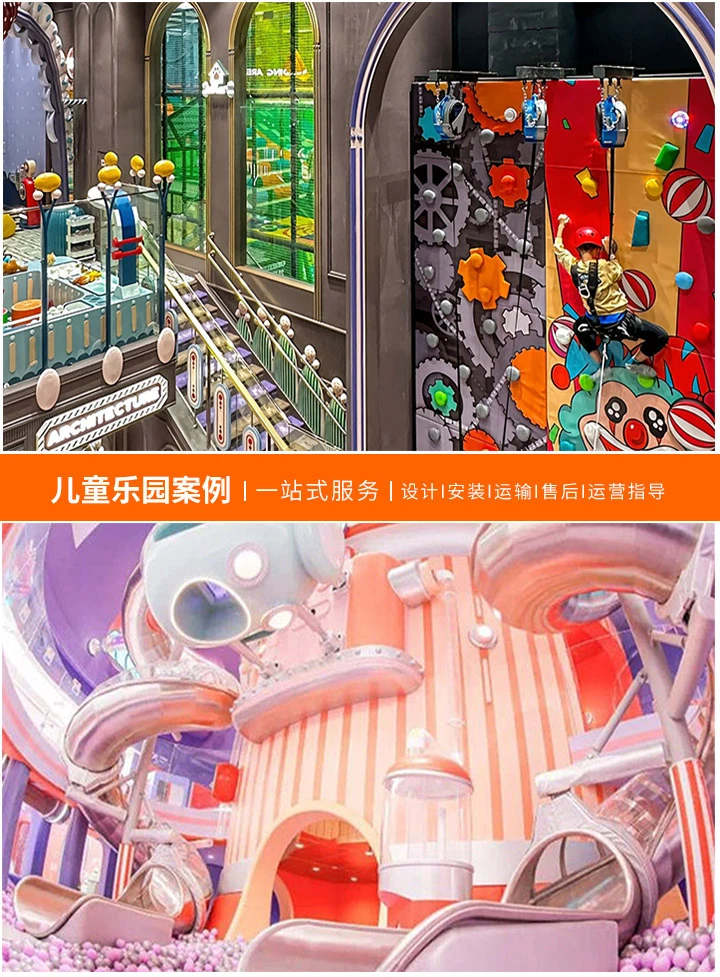 探索儿童游乐场设计方案，打造安全、有趣且富有教育意义的游乐空间，融合创新理念与实践案例，引领儿童娱乐新潮流