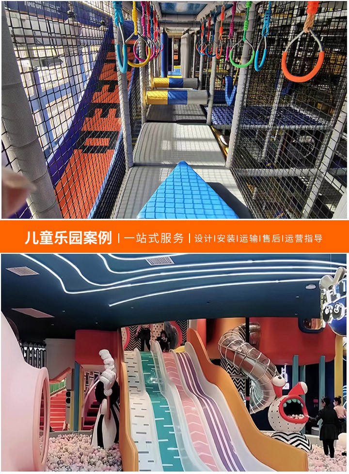 10元开启儿童乐园之梦？(低成本创业的机遇与挑战)