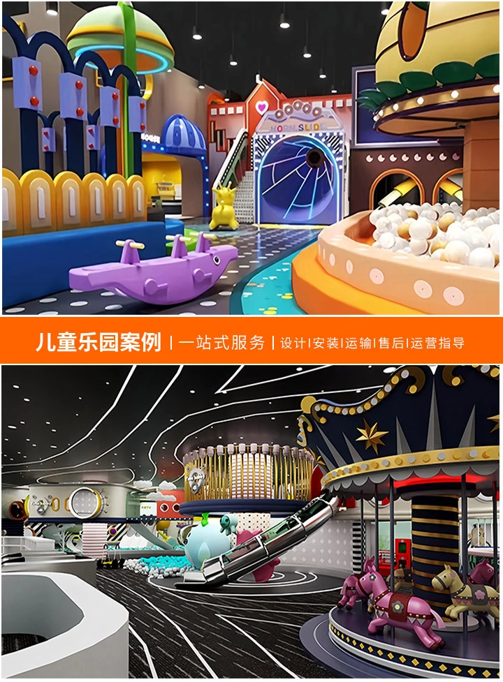 大型淘气堡投资指南(从成本到回报，解析大型淘气堡投资项目)
