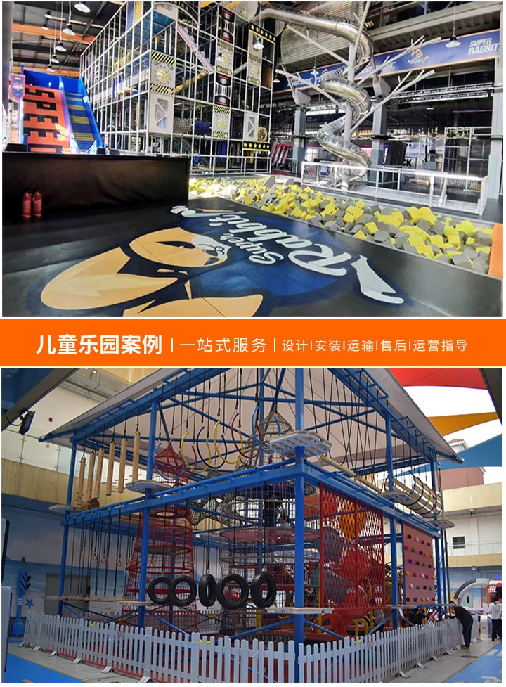 淘气堡儿童乐园加盟哪家好些呢？(知乎用户推荐，加盟品牌大比拼！)
