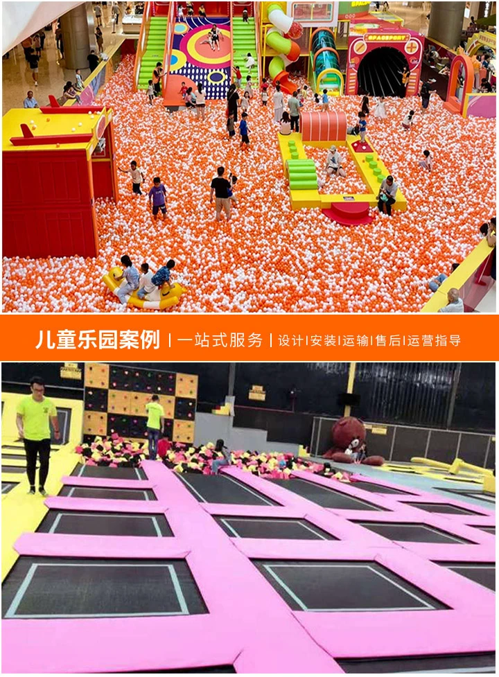 淘气堡儿童乐园设备供应商，选择与品质并重：如何挑选最佳的儿童游乐设备供应商？