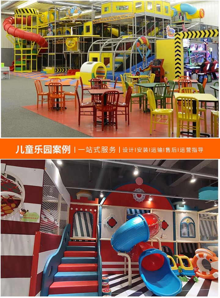 儿童乐园设备投资指南(全面解析一套儿童乐园设备的价格与选择要点)