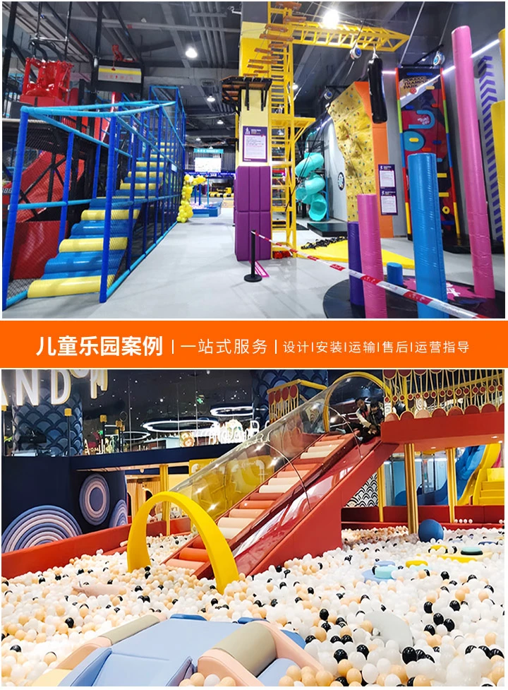淘气堡一平米多少钱？深度解析儿童游乐场投资成本(从材料到人工，详细探讨淘气堡建设费用构成)