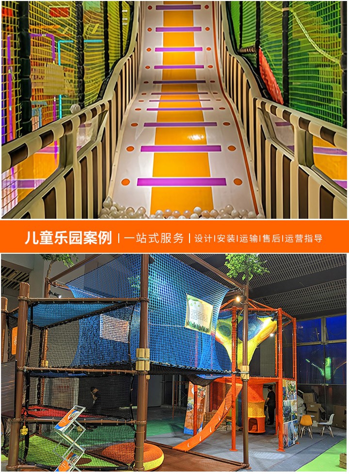投资儿童游乐场项目，预算与回报分析，如何有效规划资金，打造受欢迎的儿童娱乐天地