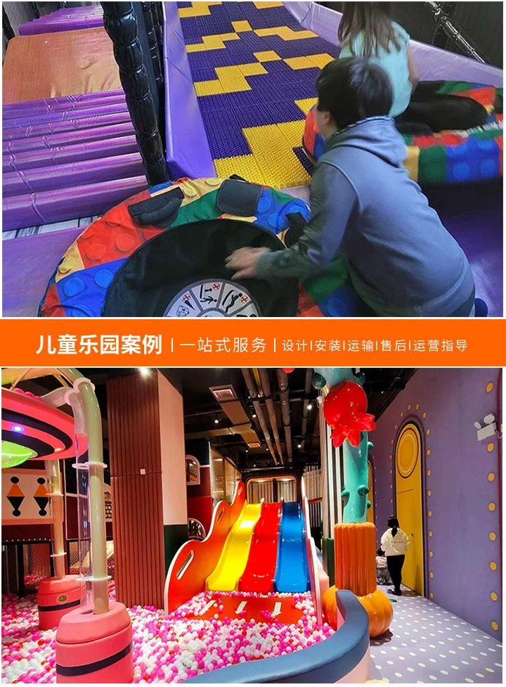 探索儿童户外游乐园设备的奥秘(打造快乐童年的必备游乐设施指南)