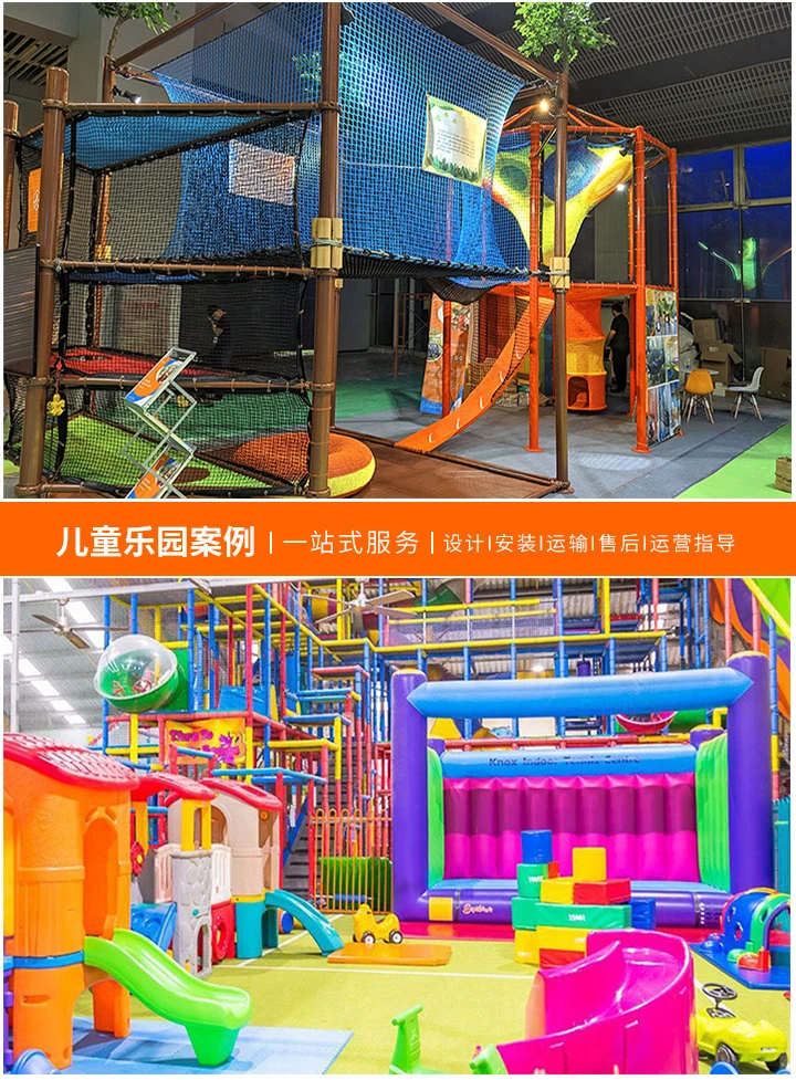 儿童乐园的游乐设备怎么选,打造孩子们的快乐天堂,从选择对的游乐设备开始